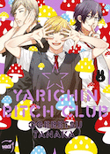 Yarichin Bitch Club, t. 04 [édition limitée]